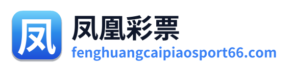凤凰彩票 Logo